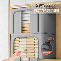 衣服收纳箱子家用布艺衣物整理盒可折叠衣柜分层储物箱收纳筐 72L【50*40*30cm】可视窗双开门/耐磨耐用/破损包赔 三个装-米色50*40*33【亲肤无异味丨防水防潮】