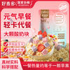 好麦多 每日酸奶水果麦片 400g