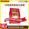 四只猫 four cats 四只猫 速溶咖啡原味浓香20条/袋