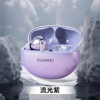 百亿补贴：华为 HUAWEI 新款FreeBuds 6i无线运动蓝牙入耳式降噪耳机官方原装正品