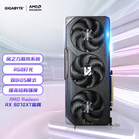技嘉 RX 9070 XT 16G 魔鹰