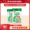 辉山 尤佳蓓儿童成长奶粉 700g