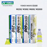 尤尼克斯 M250 300 600 2000 尼龙羽毛球 防风耐打 6只装