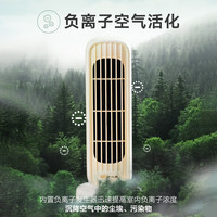 Bear/小熊 负离子摇头 塔扇