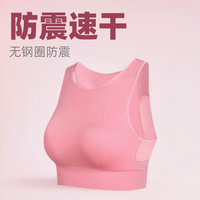 迪卡侬 DECATHLON 无钢圈网纱美背双层运动文胸速干防震健身瑜伽跑步运动内衣背心女