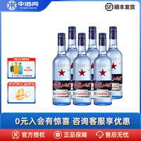 红星 二锅头 蓝瓶绵柔8陈酿 清香型白酒750ml瓶  佳选 43度 750mL 6瓶