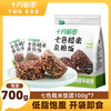 十月稻田 SHI YUE DAO TIAN 七色糙米饭团健康低脂粗粮开袋即食主食方便免煮