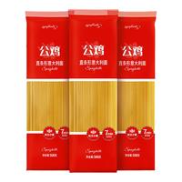 公鸡意大利面速食宿舍意面500g*3连包低脂高蛋白
