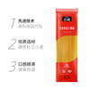 公鸡意大利面速食宿舍意面500g*3连包低脂高蛋白