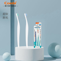 Combi 康贝 teteo 宝宝训练牙刷1岁半婴幼儿口腔护理清洁婴儿牙刷
