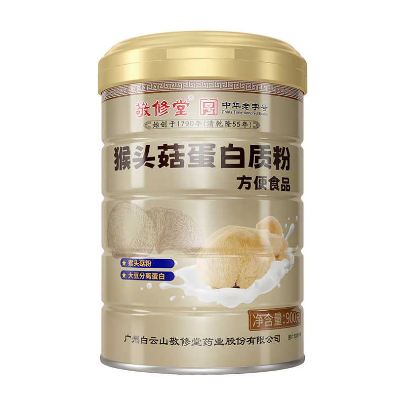 敬修堂猴头菇蛋白质粉 成人中老年人养胃护胃可代餐营养品送父母