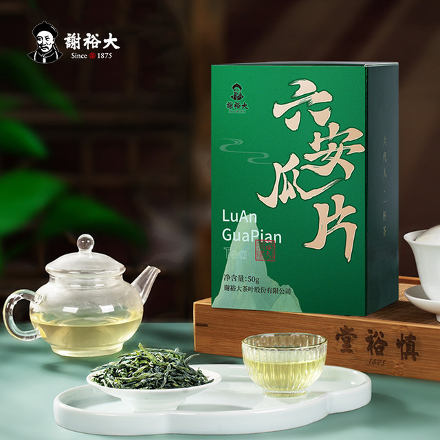 谢裕大 六安瓜片50g绿茶茶叶浓香口粮茶2025新茶