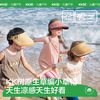 kocotree 棵棵树 KK树儿童防晒草帽男童女孩防紫外线户外大檐太阳帽空顶宝宝遮阳帽