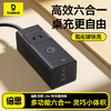 倍思 CCGAN30L-3ACC 多功能插座 星曜黑