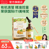爷爷的农场 儿童有机核桃油110ml（送玩具车和防水围兜）