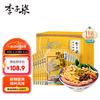 李子柒 螺蛳粉 330g*11袋 礼盒装
