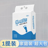 倩挥 一次性懒人擦脚布纸巾悬挂式加大加厚家用洗脚布足浴吸水抹脚神器 1提100抽18*20cm