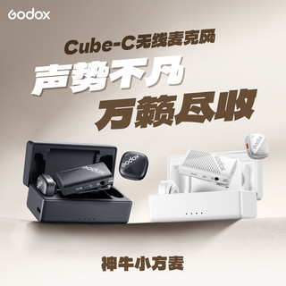  Godox/神牛 降噪 无线领夹麦克风+TypeC+C转L线