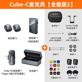  Godox/神牛 降噪 无线领夹麦克风+TypeC+C转L线