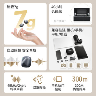  Godox/神牛 降噪 无线领夹麦克风+TypeC+C转L线