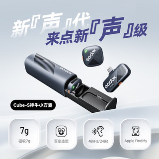  Godox/神牛 降噪 无线领夹麦克风