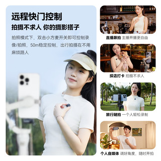 神牛Cube无线领夹麦克风户外采访vlog直播录音降噪声卡MiNi纽扣麦克风 【Cube通用发射器】