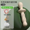 宝贝故事 BABY STORY BABYSTORY婴儿花椒木磨牙棒6个月以上4宝宝花椒树5防吃手牙胶玩具