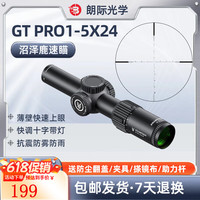 沼泽鹿 SWAMP DEER PRO1.2-6X24IR 短款光学瞄准镜 GT1-5X24PRO 20mm分体宽夹具