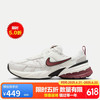 NIKE 耐克 V2K RUN SE 女款休闲鞋 HQ3500-100