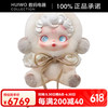 泡泡玛特 POP MART SKULLPANDA毛绒公仔柔与韧吊卡 SKULLPANDA-柔与韧