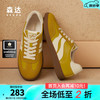 森达 女款拼接户外休闲平底板鞋 ZCC79CM4