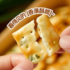 知食大爆炸 黑松露火腿味苏打饼干10包