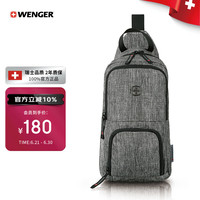 WENGER 休闲超搭胸包 605029 8L
