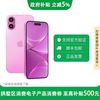 苹果 Apple 16 Plus  256GB
