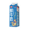 光明 鲜牛奶 980ml