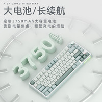 ROYAL KLUDGERK R75Pro游戏键盘机械无线三模客制化女生电脑办公男生电竞 R75Pro 奶芋 凯华知速轴【单模】