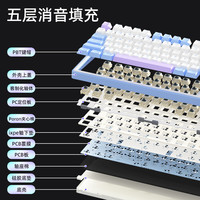 ROYAL KLUDGERK R75Pro游戏键盘机械无线三模客制化女生电脑办公男生电竞 R75Pro 奶芋 烟雨轴V2【三模】