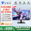 机械师 星辰27英寸2K80电脑电竞游戏HDR400nit显示器MZQ27F210