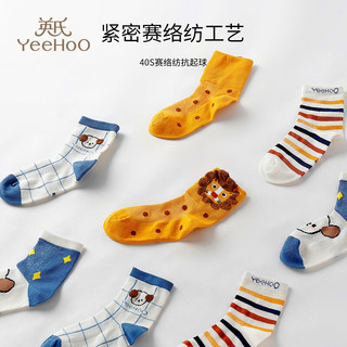 YeeHoO英氏4双装儿童袜子男童薄款女童网眼轻薄透气棉袜中大童儿童运动袜 动物黄 （透气网袜） 4双 6-8岁 (M) （适合6-8岁）