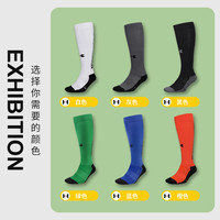 Under Armour安德玛运动足球袜硅胶蜂窝网防滑长筒球袜护腿护脚袜 【白色】【毛圈｜脚底硅胶防滑蜂窝网｜长筒｜厚款】 XL 【鞋码：43-46】