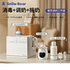 小白熊 SnowBear奶瓶消毒柜婴儿摇奶器恒温壶泡奶机三合一喂养台+暖奶器+快充恒温杯500ml