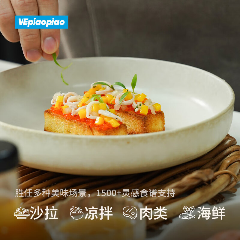 VEpiaopiao低脂柚子味噌沙拉汁凉拌沙拉轻食沙拉汁