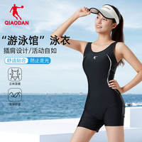 乔丹（QIAODAN）小蛮腰丨连体泳衣女式游泳短裤平角专业显瘦女式遮肉泳衣套装 黑色泳帽组合 XL