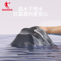 乔丹(QIAODAN)游泳裤男士泳衣舒适防尴尬五分平角速干不贴身温泉专业训练装备 黑色三件套【泳裤+泳帽+泳镜】 3XL