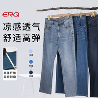 ERQ 男式牛仔裤 EMB912210