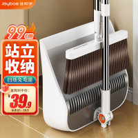 佳帮手 扫把簸箕套装  99cm长杆免弯腰