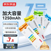 京东京造 LR03S10 彩虹碱性电池7号 1.5V 10节单色