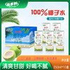 百多利 Hidolly NFC100%椰子水 250ml*10盒