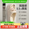 洁丽雅 MCTX1095A-LJS 洞洞鞋 女款 夏季 防滑 EVA 卡其/白色/黑色