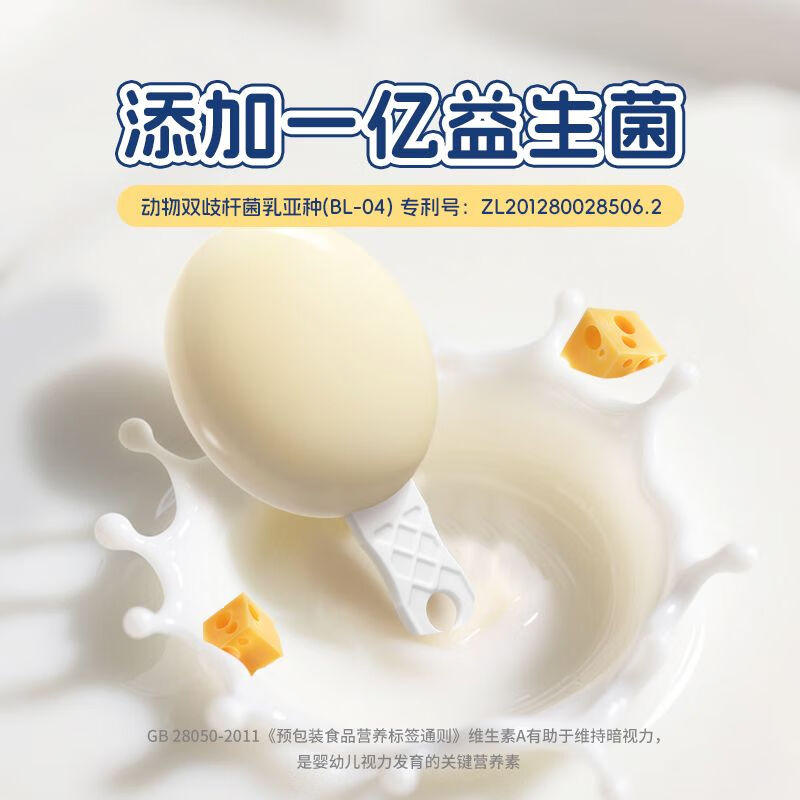 妙飞星钙力高钙奶酪棒儿童营养添加VAVD宝宝乳酪含益生菌 【35支】高钙奶酪棒35支